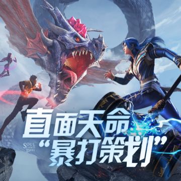 有奖活动丨线下见面会冠军阵容竞猜！总价5w钻石大奖等你来拿！