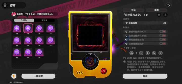 快跑,有仓检截图