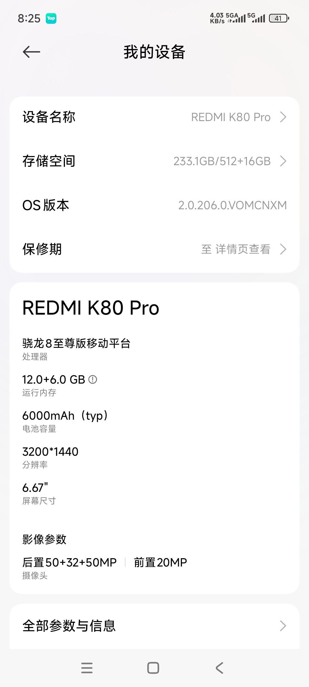 狗屎游戏进都进不了 2
