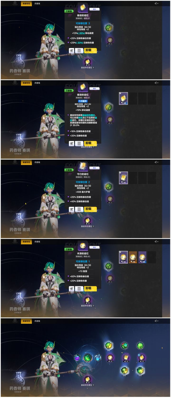 求大神帮我提升截图
