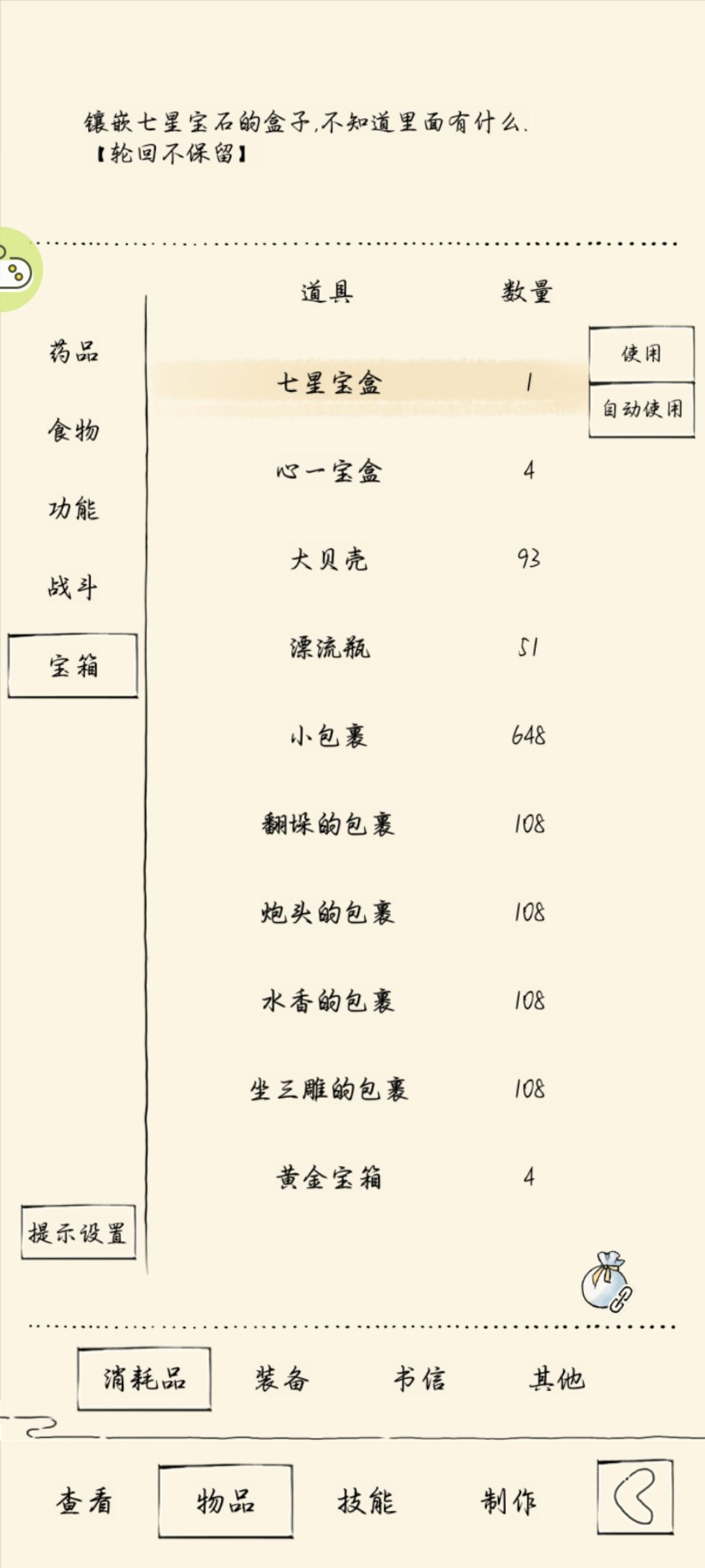 2024新的一年 2