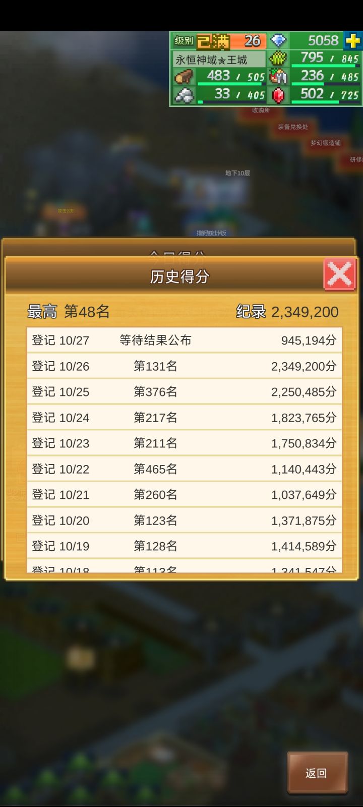 ~求长期好友,最好200小时以上截图