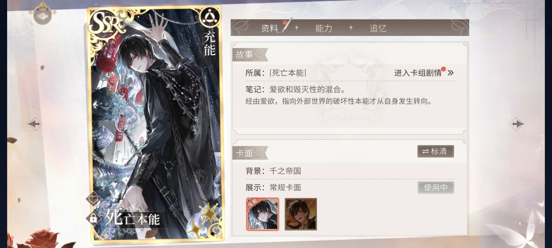90抽全拿下 3