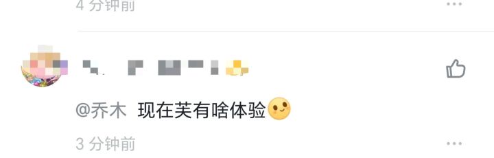 为了洗地这话也能说出来
我也不知道芙有什么用，玩过百一的能告诉一下本萌新吗截图