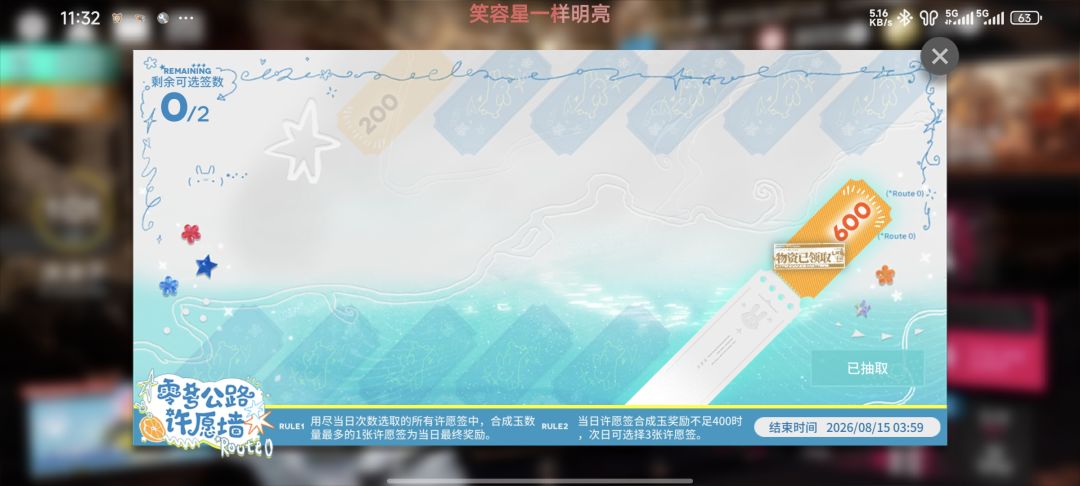 签到 2