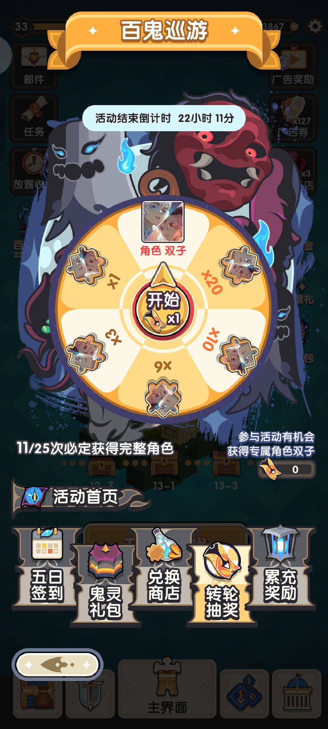 零氪 2