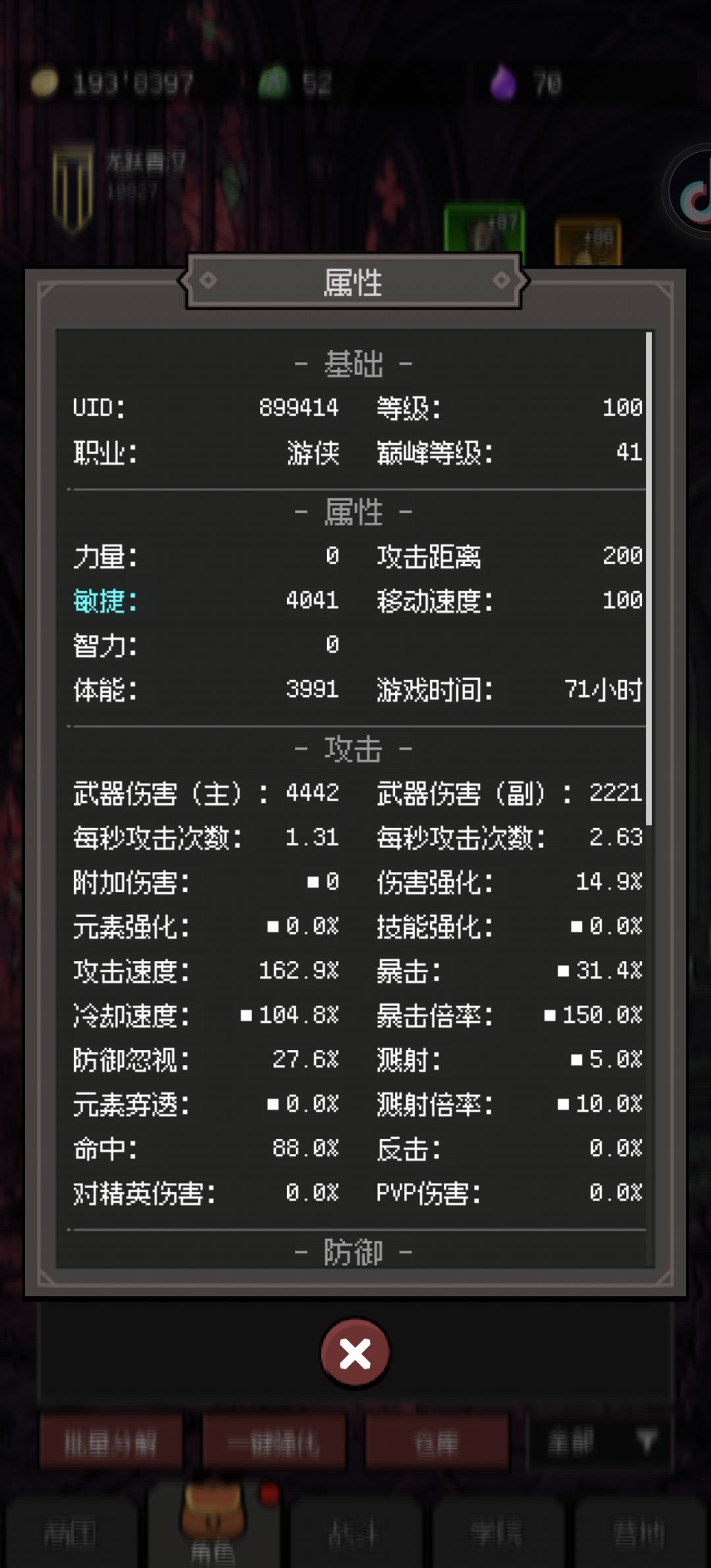 求教 2