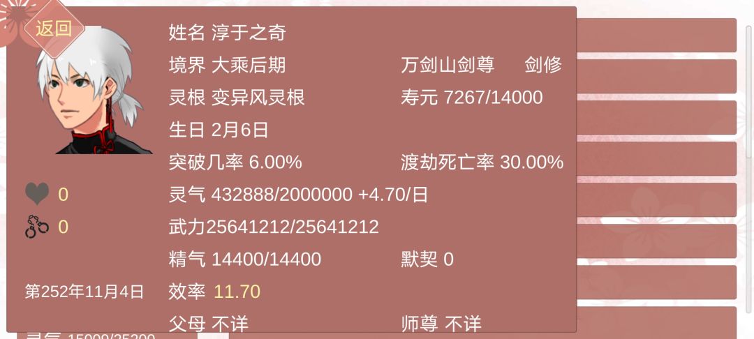 刚玩~怎么勾搭帅哥呢 1