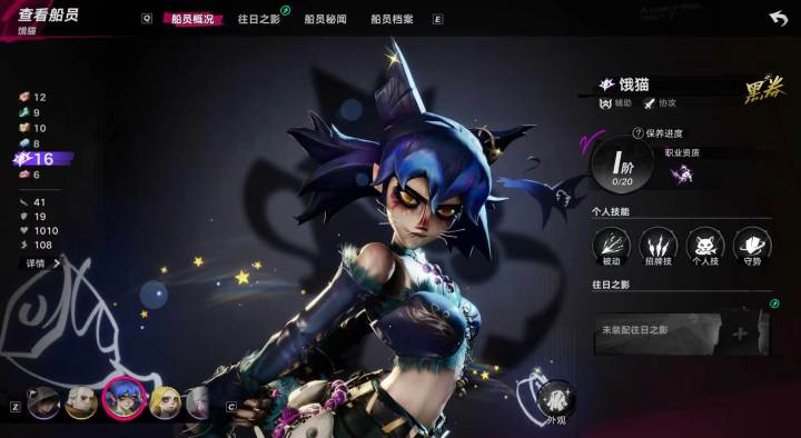 这个自选选啥截图
