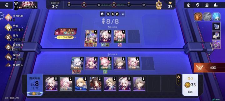 试图8本d人截图