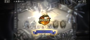 狂野上分卡组星界德