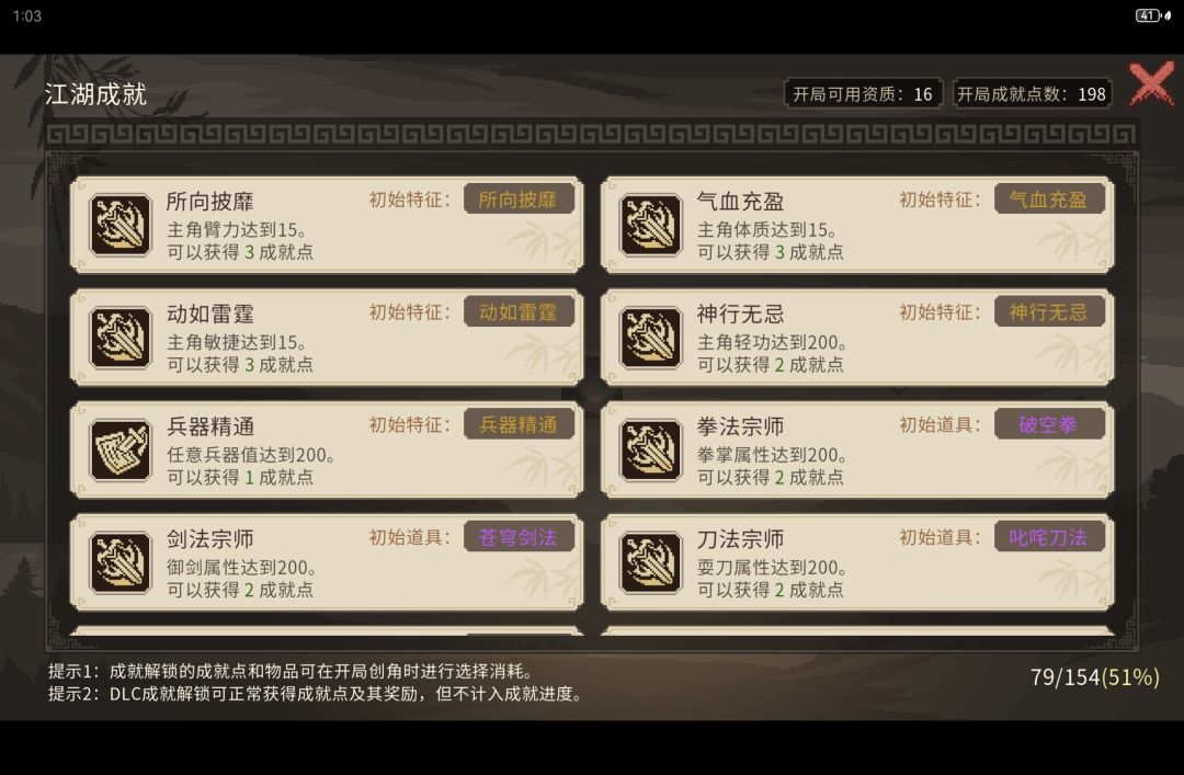 求求了路过看到的大佬们看一下吧真要死了我 2