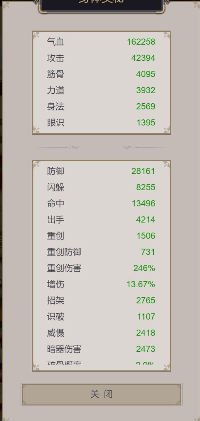 有大佬推荐我现在刀职业选什么红书/橙书吗 1