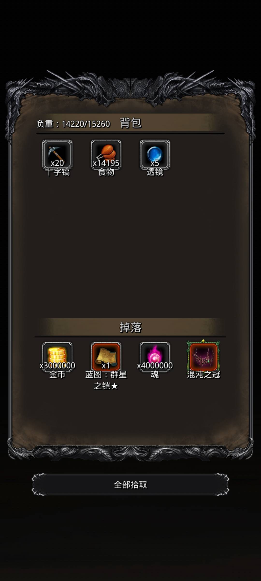 也算是撵上兄弟萌了 1