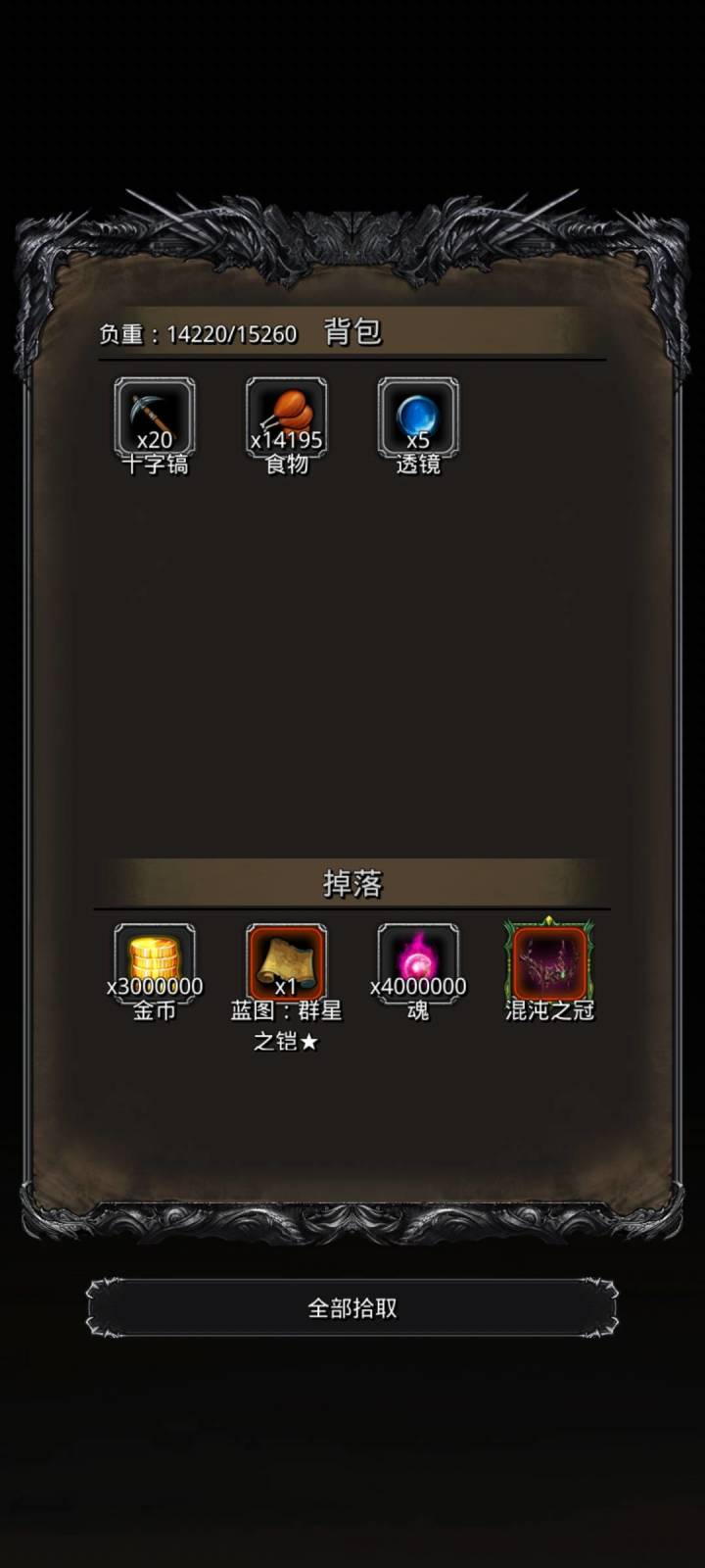 也算是撵上兄弟萌了截图