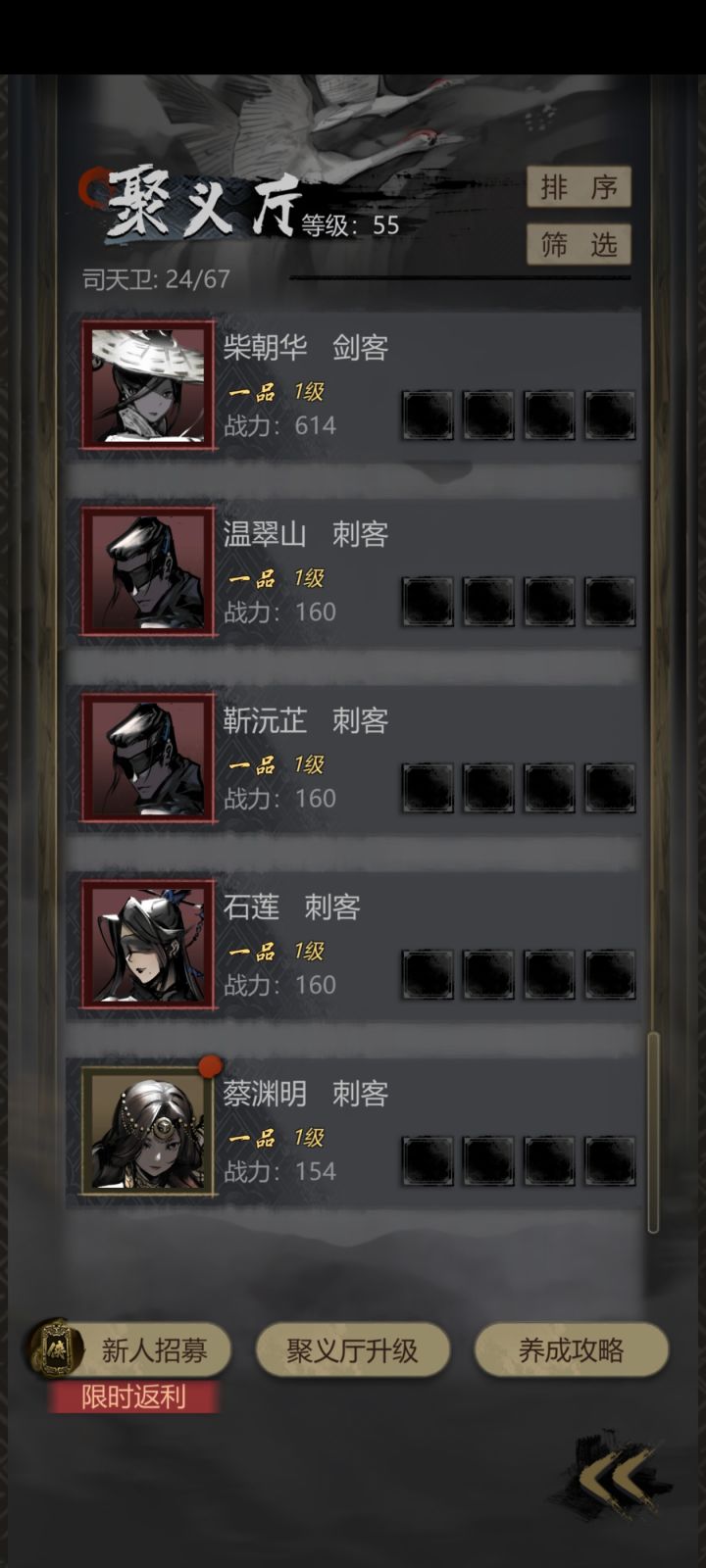 能不能给个保底截图