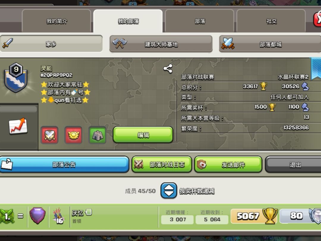水二联赛招人#2QPRP9PQ2 2