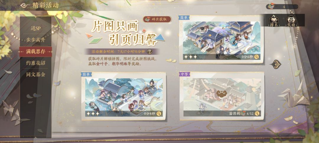 动态图片 4