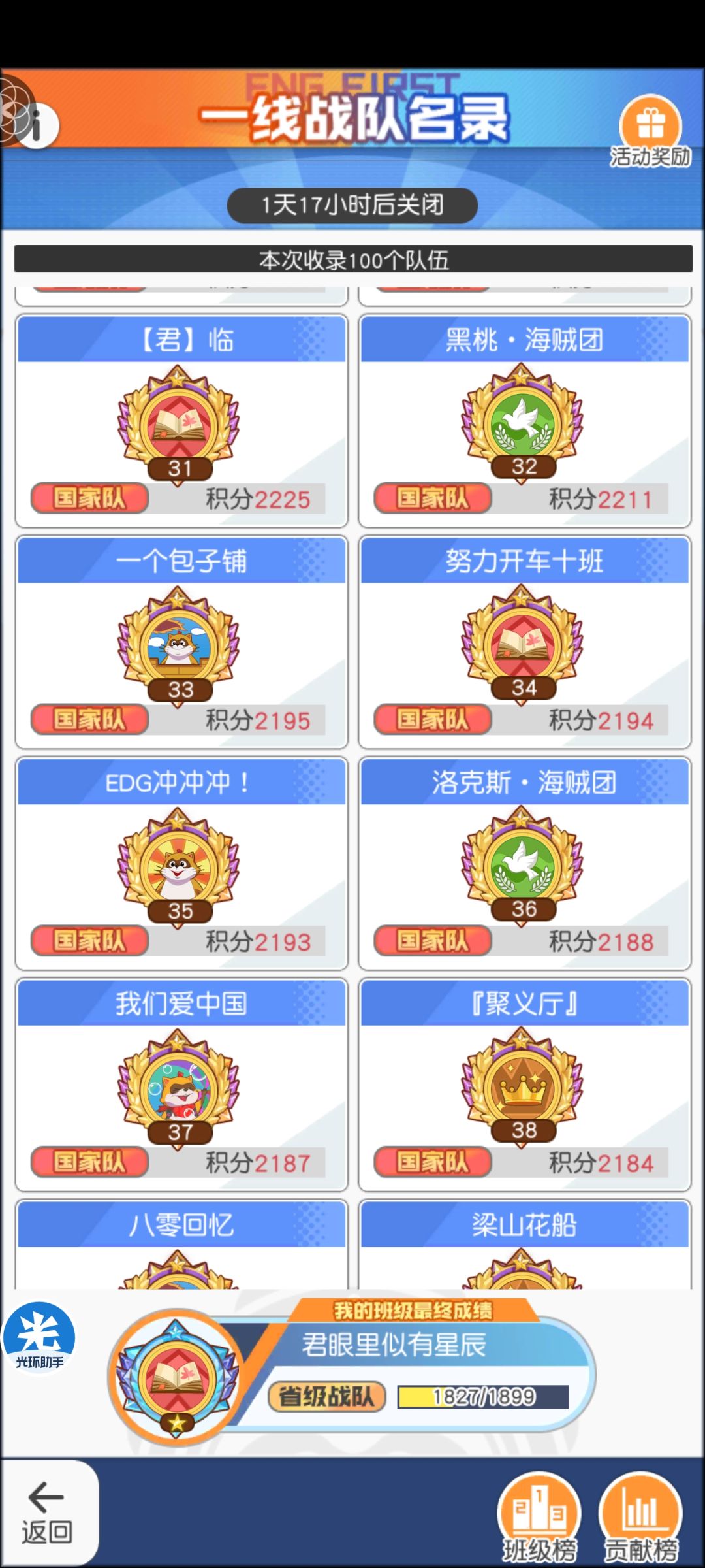 动态图片 7
