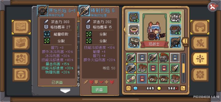 这把武器可以直接过渡到毕业了吧[表情_大笑]截图