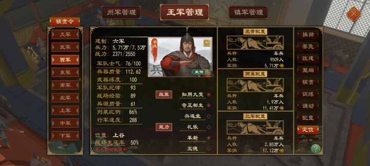 战斗力两千五?这是bug还是新机制截图