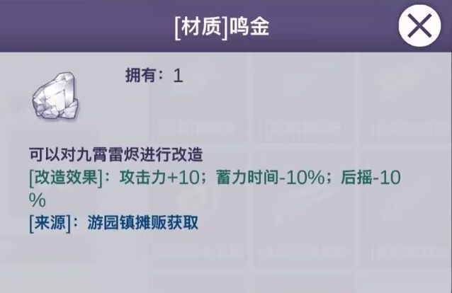 关于星空刀加强优化的一些猜想截图