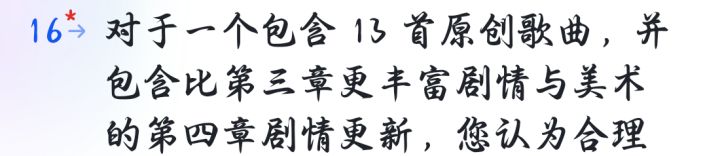 让你不多赚一点感觉比我多亏一点还难受截图