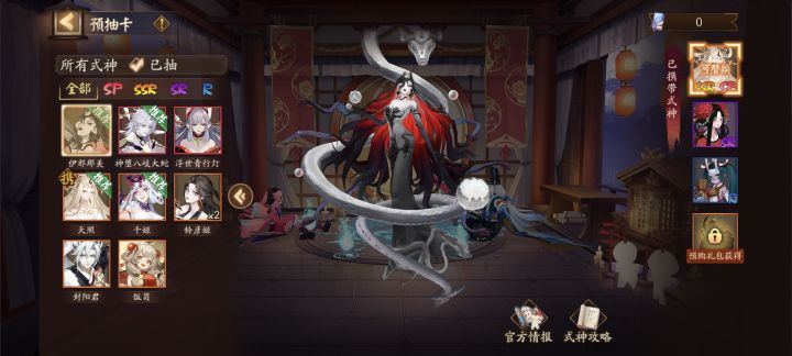 预约带哪个好啊截图