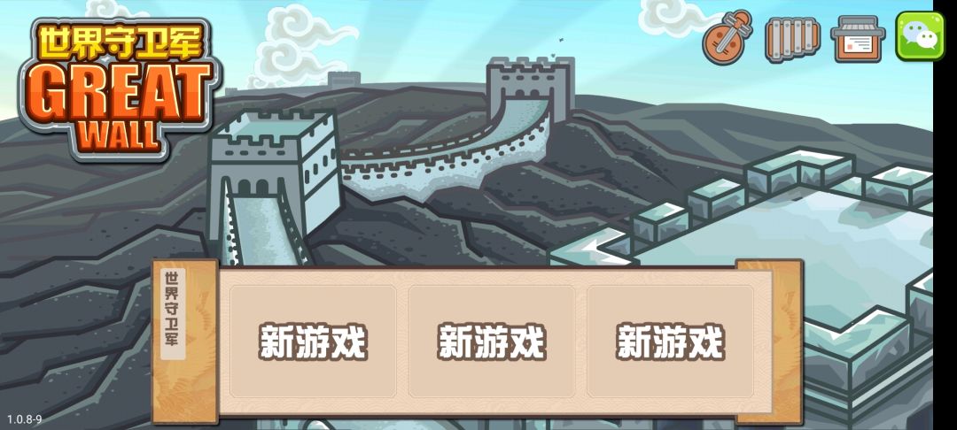 又洗存档!不会更新可以不更新! 1