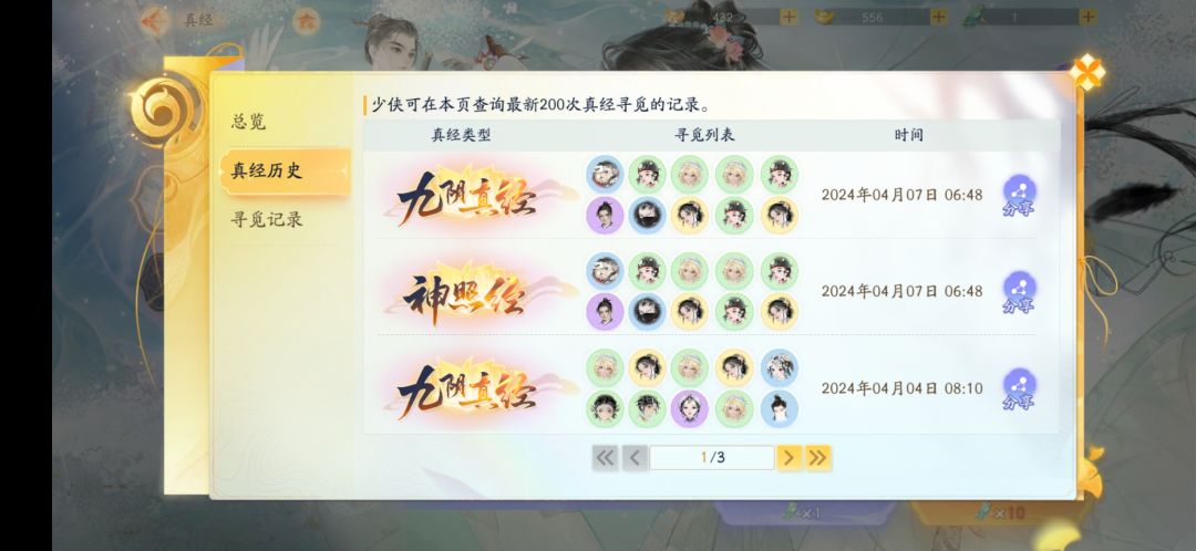 我又狗托了,双金 1
