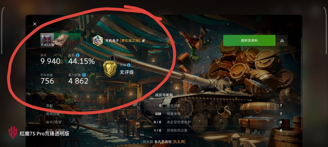 动态图片 10