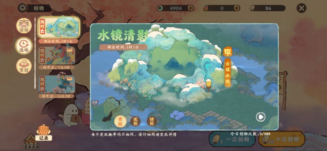 Bug来了 1
