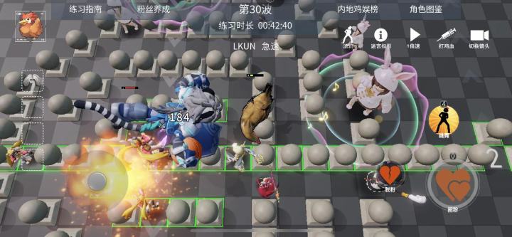 救命啊差点通关啦！！！截图