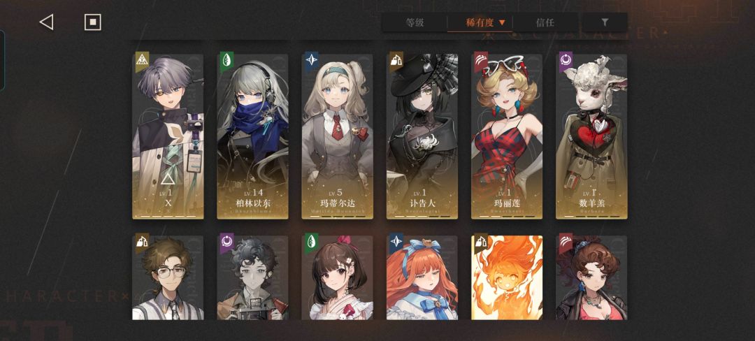 古早牢玩家求教配队 3