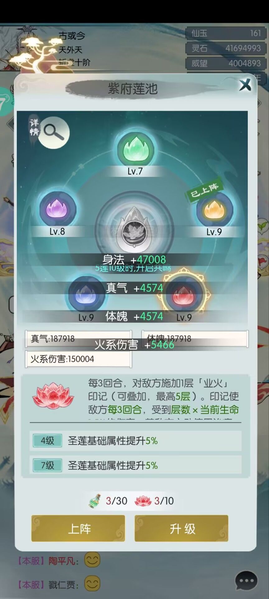 九级体验卡 2