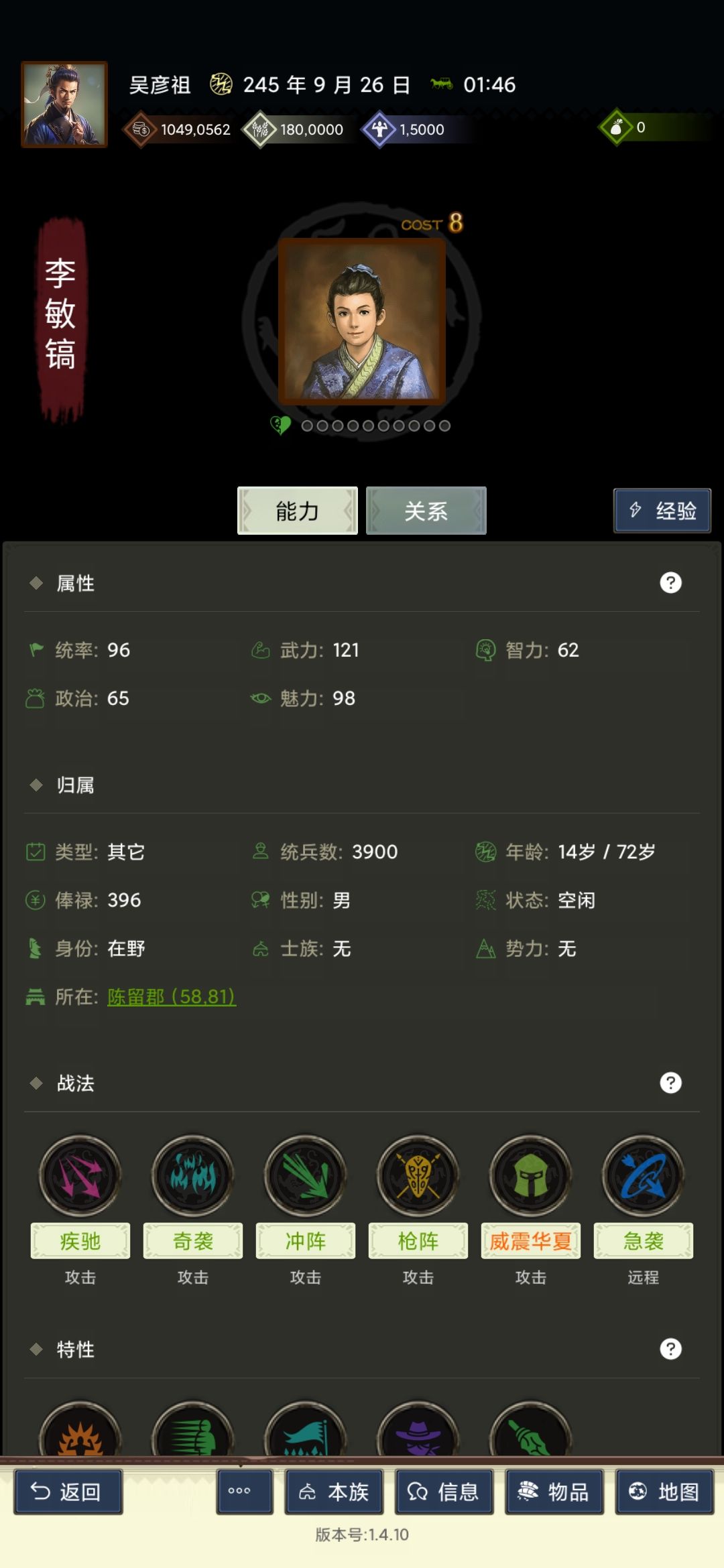 养娃日记 1