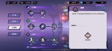 吕仙宫新手教学篇保姆级别 tag#攻略征集#发帖
吕仙宫的培养 技能武器魂珠及配队思路
想必大家都见过吕仙宫有多强了 这里就先简单介绍一下他的技能机制 以便各位萌新熟悉
首先他是一张ssr卡 属于全属性辅助 全属性是什么意思？就是你的主c是什么伤害 他就是什么伤害（不过得要升到ssr+）
比如你用的火将军 那他打的伤害就是火属性的 同理 朱童主c 那她就是雷属性的 
他可以根据你场上的角色改变伤害