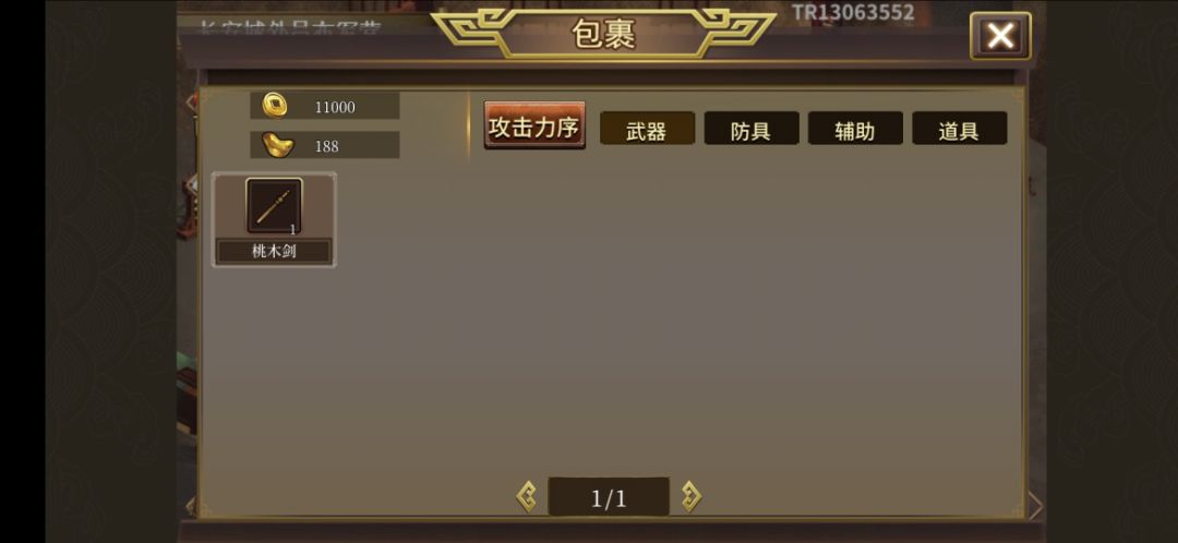 动态图片 2