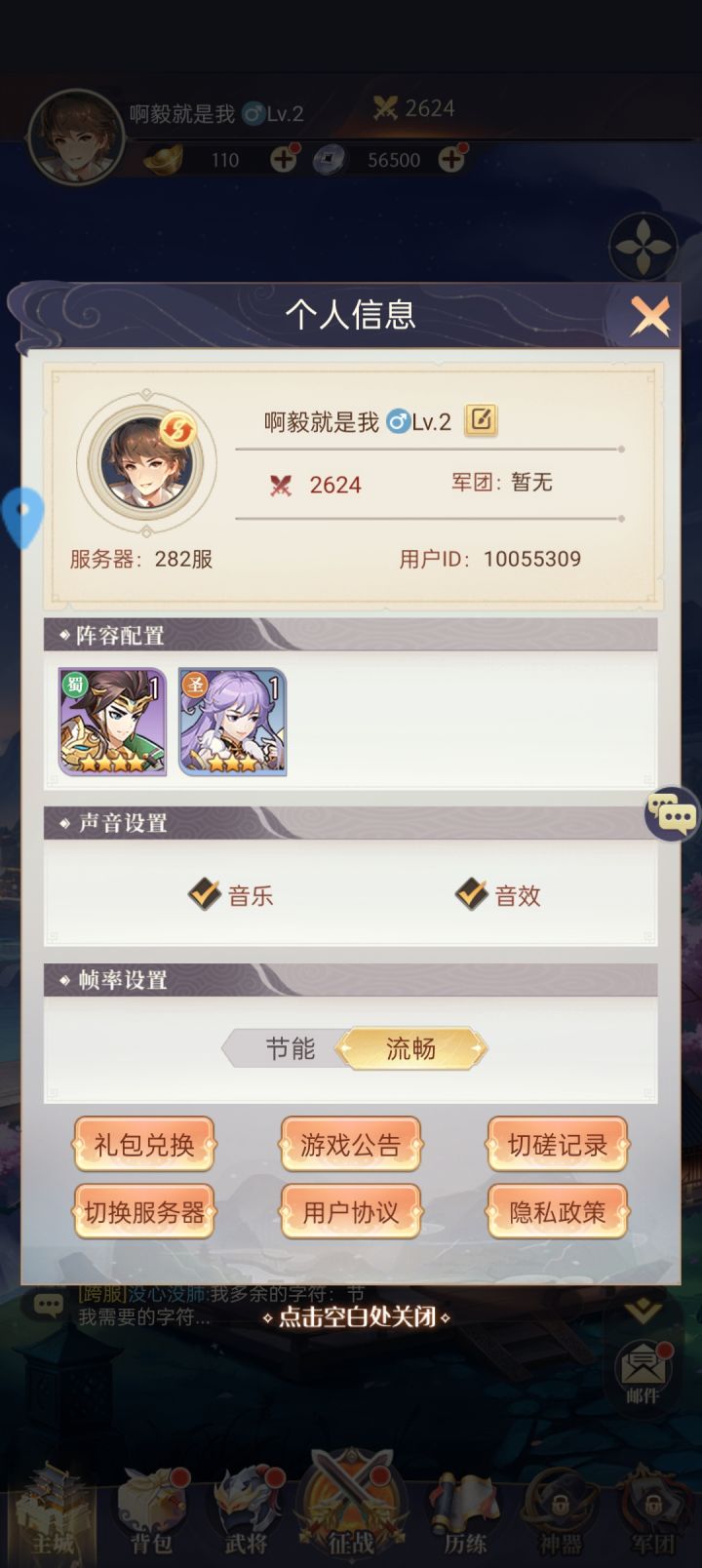祝游戏越做越好截图