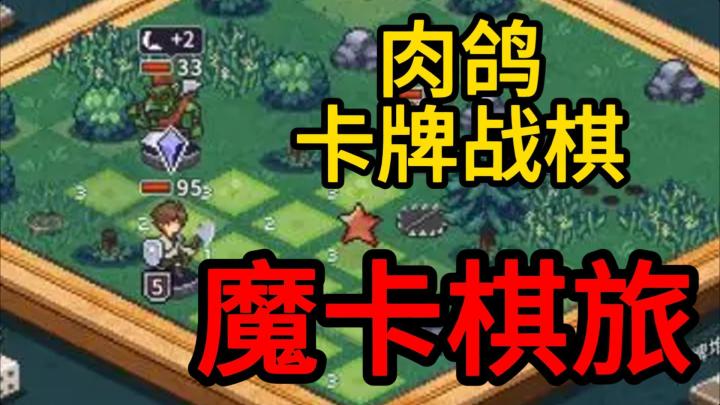 别看是像素风,居然能被蛇抖到头皮发麻?!截图