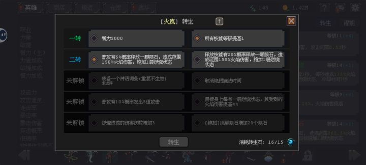 萌新求助!截图