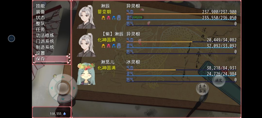 动态图片 3