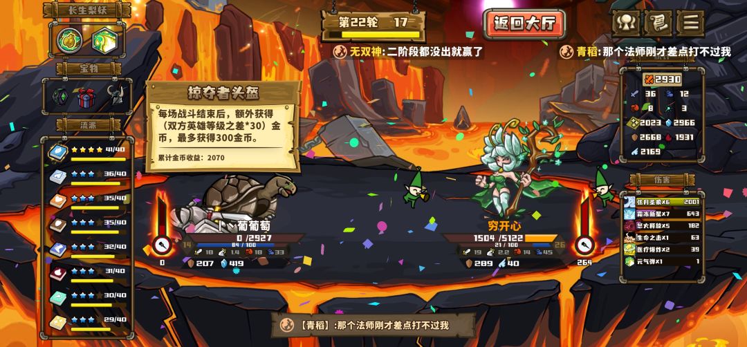 这种局太少见了 3
