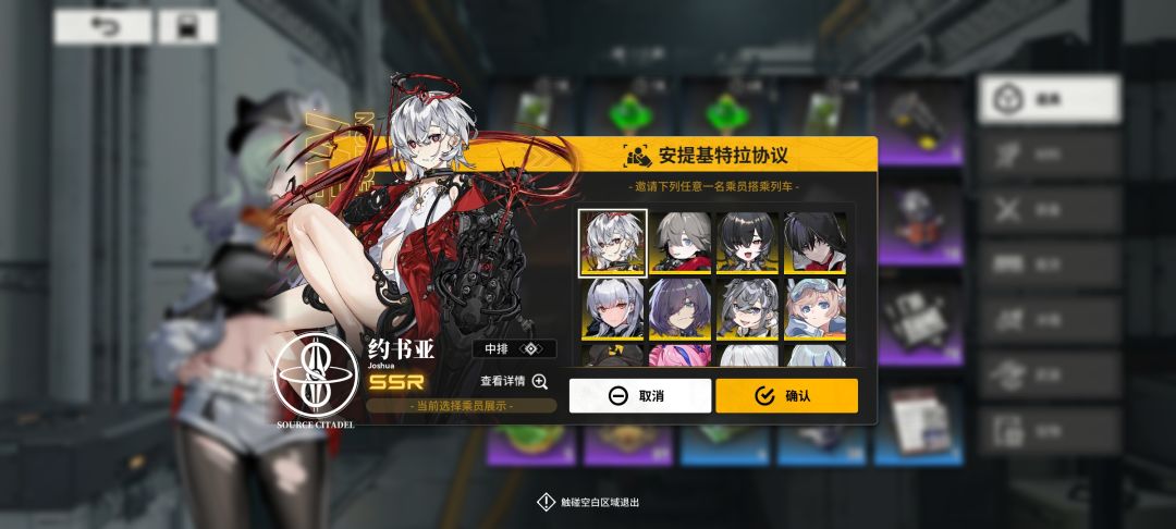 自选ssr选哪个? 2