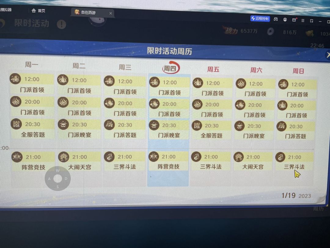动态图片 2