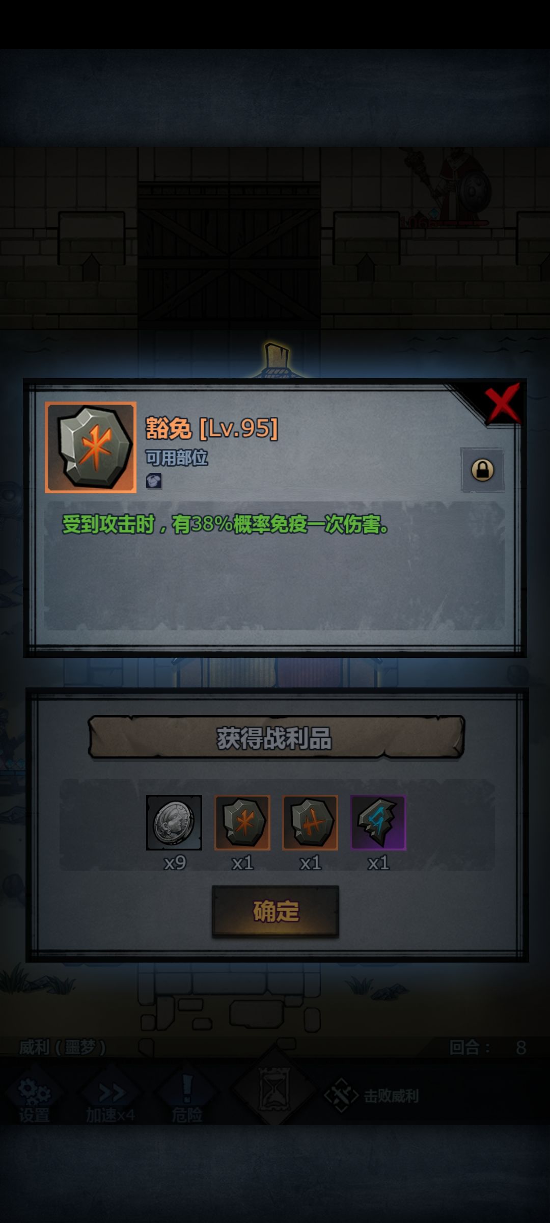 +1截图