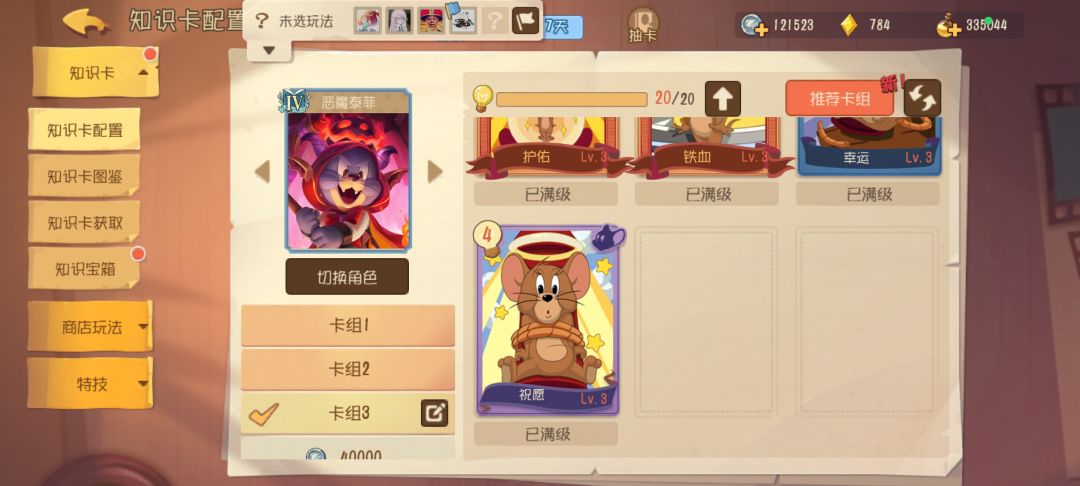 不诗人打法 2