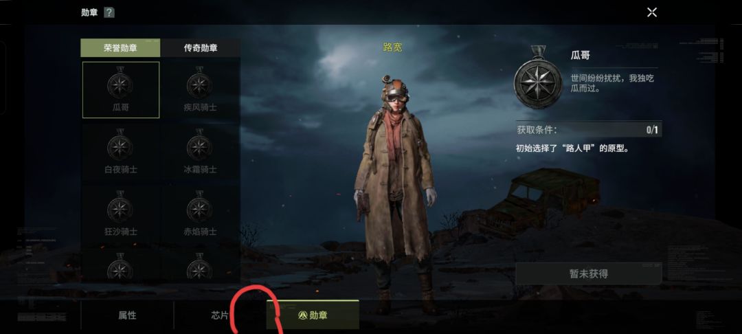 状态 1