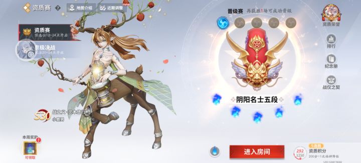 也是回归来评鉴了截图