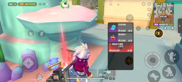 青蛙萝卜是真神截图